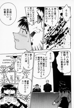 Page 80 of Under World