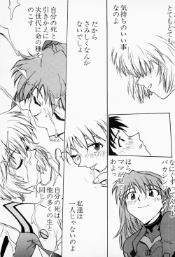 Page 86 of Under World