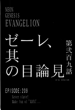 Page 8 of Under World