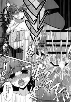 Page 35 of Misetagari SUGAR SWEET REMASTERED