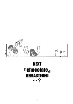 Page 40 of Misetagari SUGAR SWEET REMASTERED