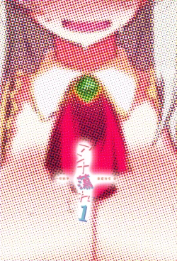 Page 23 of Anna Tore