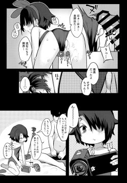 Page 28 of Miyazen no Uchinoko Bon 2021 Fuyu