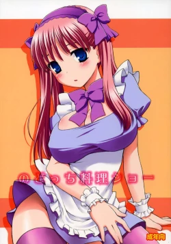 Page 1 of Nodocchi Ryouri Show | Nodocchi Cooking Show