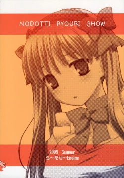 Page 25 of Nodocchi Ryouri Show | Nodocchi Cooking Show