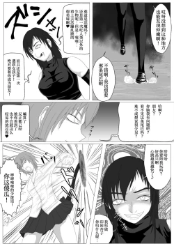 Page 2 of Asaokitara shippo ga haete imashita 2