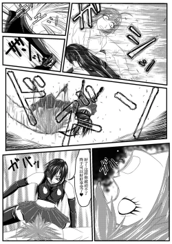 Page 4 of Asaokitara shippo ga haete imashita 2