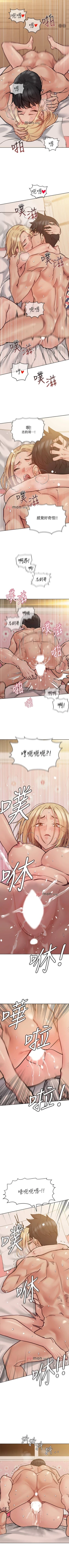 Page 202 of 【周二连载】要对妈妈保密唷!（作者：NOAH） 第1~32话