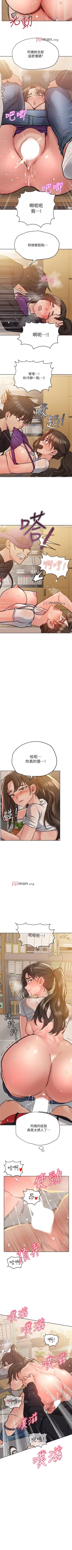 Page 236 of 【周二连载】要对妈妈保密唷!（作者：NOAH） 第1~32话