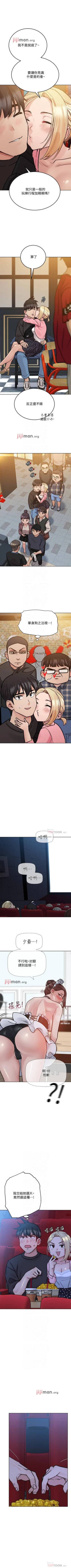 Page 265 of 【周二连载】要对妈妈保密唷!（作者：NOAH） 第1~32话