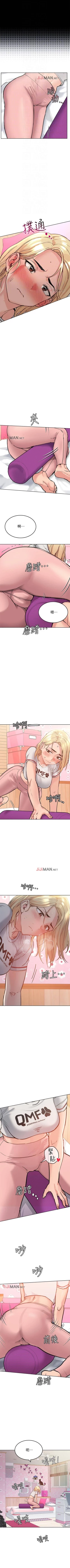 Page 84 of 【周二连载】要对妈妈保密唷!（作者：NOAH） 第1~32话