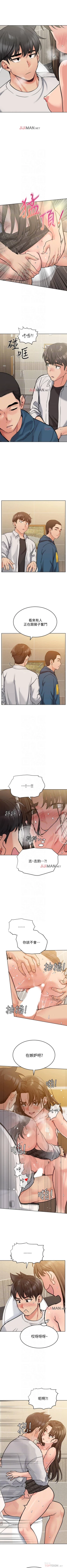 Page 92 of 【周二连载】要对妈妈保密唷!（作者：NOAH） 第1~32话