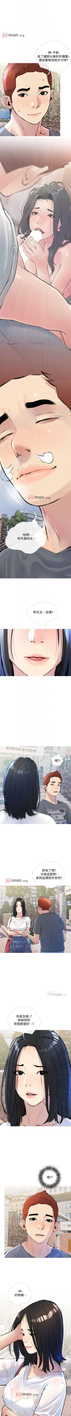 Page 101 of 【周二连载】阿姨的家教课（作者：XIX&漢水） 第1~28话