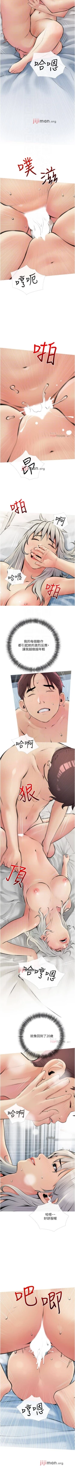 Page 108 of 【周二连载】阿姨的家教课（作者：XIX&漢水） 第1~28话