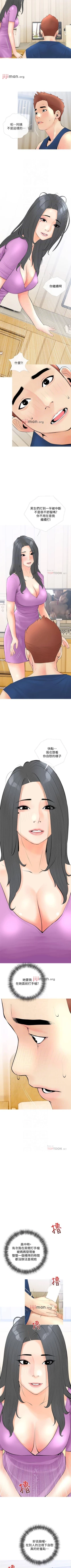 Page 149 of 【周二连载】阿姨的家教课（作者：XIX&漢水） 第1~28话
