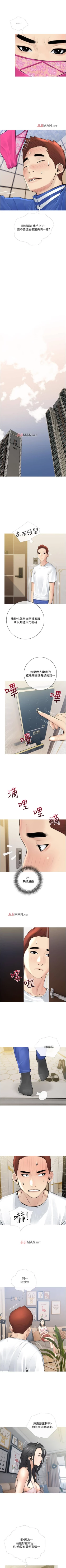 Page 14 of 【周二连载】阿姨的家教课（作者：XIX&漢水） 第1~28话