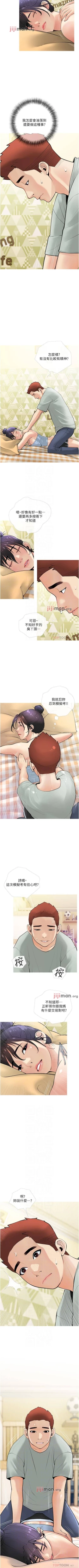 Page 155 of 【周二连载】阿姨的家教课（作者：XIX&漢水） 第1~28话