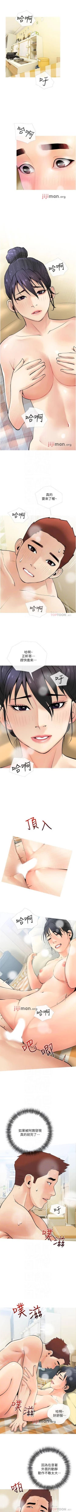 Page 162 of 【周二连载】阿姨的家教课（作者：XIX&漢水） 第1~28话