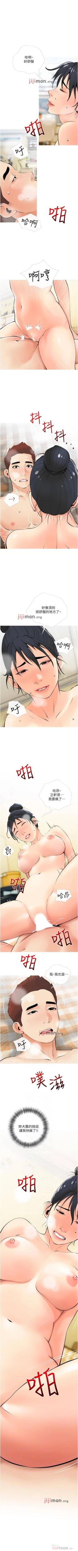 Page 168 of 【周二连载】阿姨的家教课（作者：XIX&漢水） 第1~28话