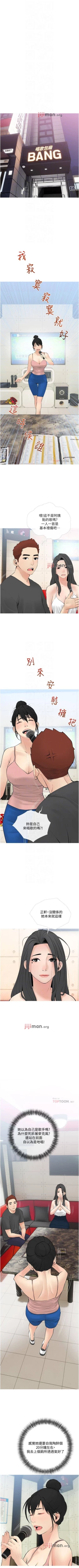 Page 180 of 【周二连载】阿姨的家教课（作者：XIX&漢水） 第1~28话