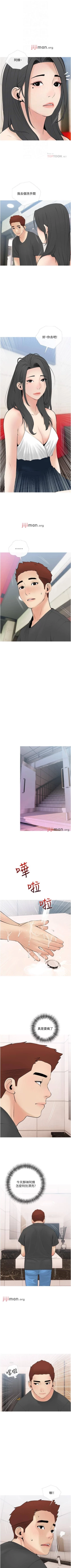 Page 181 of 【周二连载】阿姨的家教课（作者：XIX&漢水） 第1~28话