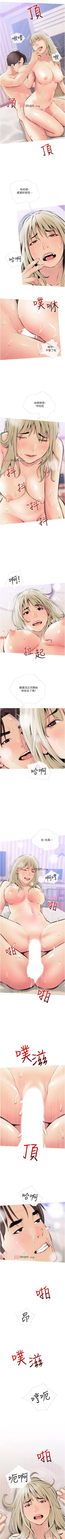 Page 75 of 【周二连载】阿姨的家教课（作者：XIX&漢水） 第1~28话