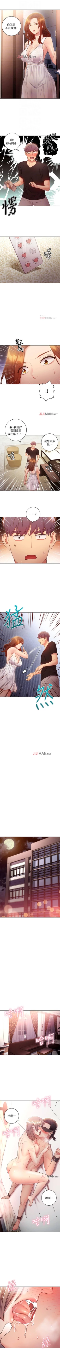 Page 211 of 【周二连载】继母的朋友们（作者：Red-A&頸枕） 第1~77话