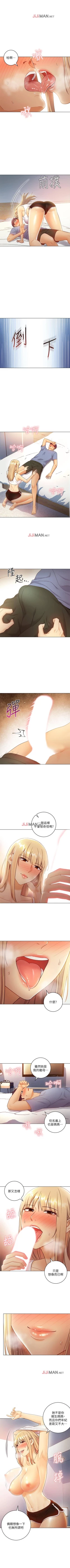 Page 258 of 【周二连载】继母的朋友们（作者：Red-A&頸枕） 第1~77话