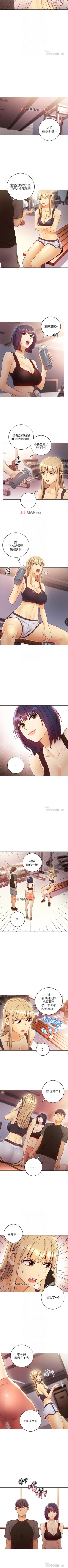 Page 291 of 【周二连载】继母的朋友们（作者：Red-A&頸枕） 第1~77话