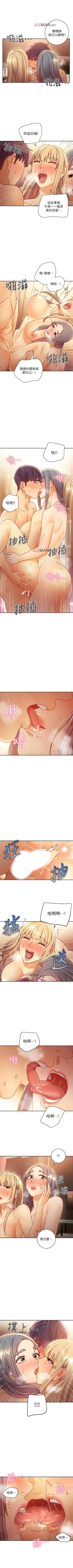 Page 339 of 【周二连载】继母的朋友们（作者：Red-A&頸枕） 第1~77话