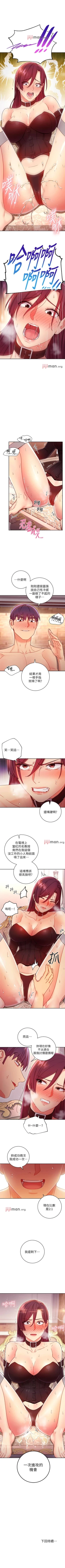 Page 378 of 【周二连载】继母的朋友们（作者：Red-A&頸枕） 第1~77话