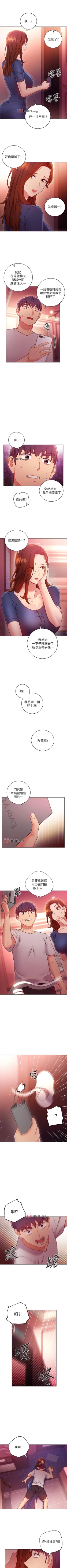 Page 404 of 【周二连载】继母的朋友们（作者：Red-A&頸枕） 第1~77话