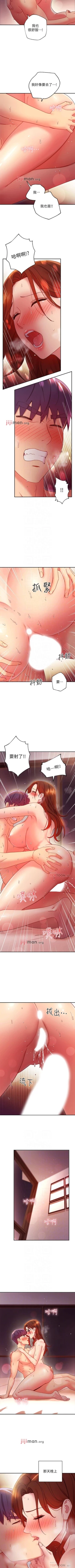 Page 446 of 【周二连载】继母的朋友们（作者：Red-A&頸枕） 第1~77话