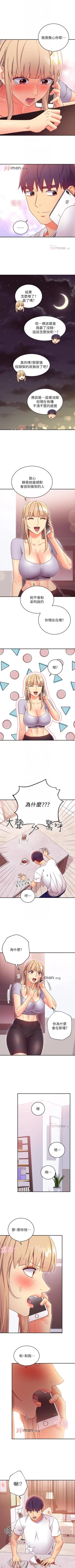 Page 483 of 【周二连载】继母的朋友们（作者：Red-A&頸枕） 第1~77话