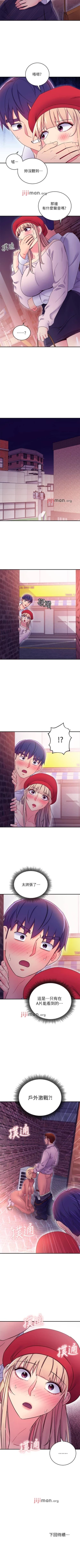 Page 500 of 【周二连载】继母的朋友们（作者：Red-A&頸枕） 第1~77话