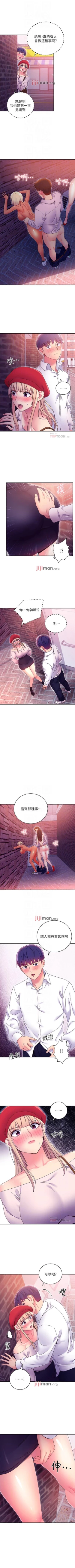 Page 502 of 【周二连载】继母的朋友们（作者：Red-A&頸枕） 第1~77话