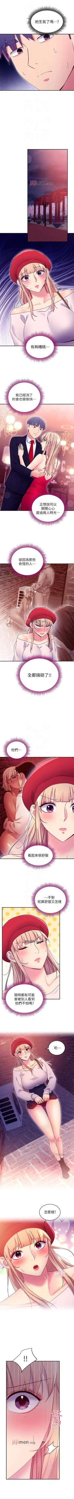 Page 504 of 【周二连载】继母的朋友们（作者：Red-A&頸枕） 第1~77话
