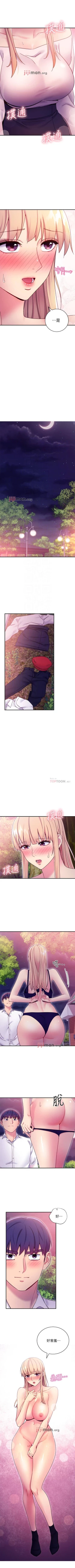Page 512 of 【周二连载】继母的朋友们（作者：Red-A&頸枕） 第1~77话