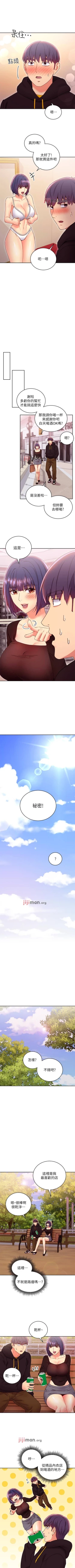 Page 537 of 【周二连载】继母的朋友们（作者：Red-A&頸枕） 第1~77话