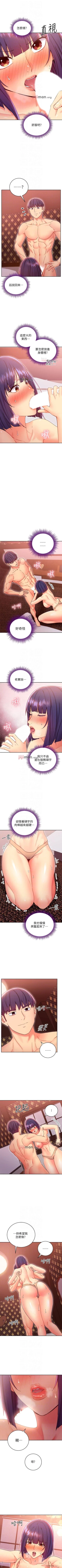 Page 558 of 【周二连载】继母的朋友们（作者：Red-A&頸枕） 第1~77话