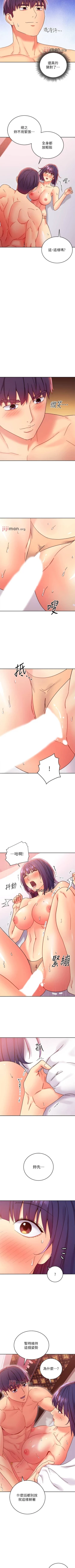 Page 561 of 【周二连载】继母的朋友们（作者：Red-A&頸枕） 第1~77话