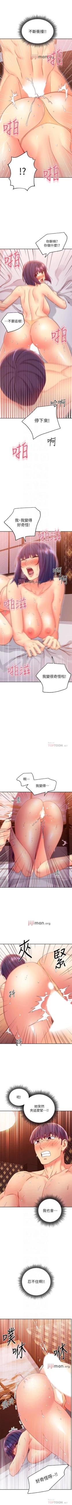 Page 568 of 【周二连载】继母的朋友们（作者：Red-A&頸枕） 第1~77话