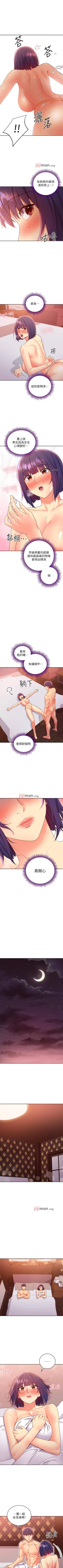 Page 569 of 【周二连载】继母的朋友们（作者：Red-A&頸枕） 第1~77话