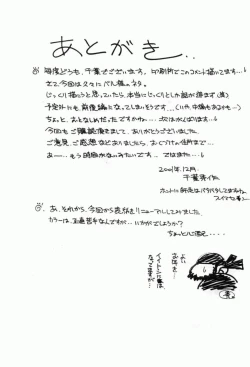 Page 40 of Midgard 14