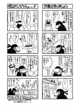 Page 42 of Midgard 14