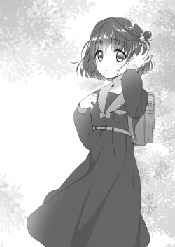 Page 5 of たまや 二十三発目