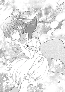 Page 6 of たまや 二十三発目