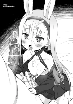 Page 4 of たまや 二十二発目