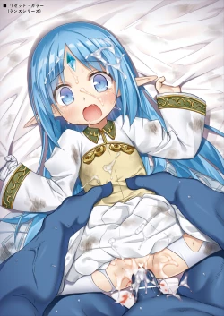 Page 8 of Tamaya Oodama Nijiiro Soushuuhen 3