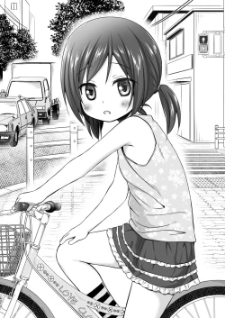 Page 2 of たまや 十九発目